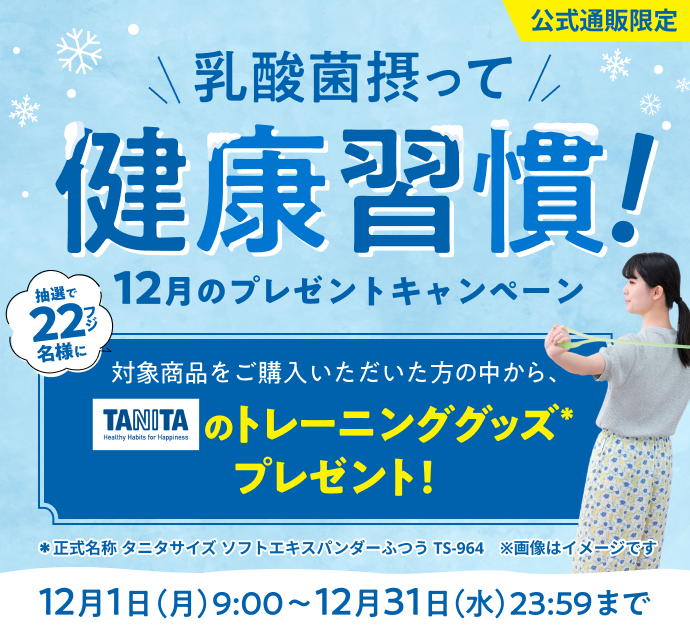 富士薬品★乳酸菌ゼリー ★碧姫さん専用 富士薬品☆乳酸菌ゼリー ☆碧姫さん専用 【公式通販】