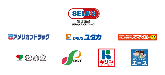 ドラッグストアのロゴ一覧
