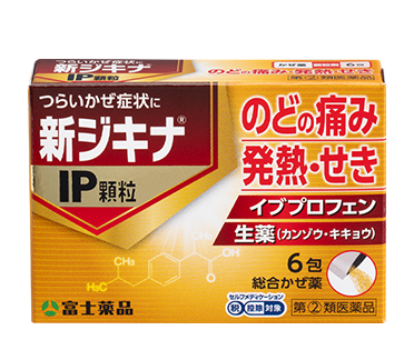 新ジキナ®IP顆粒※6包/12包