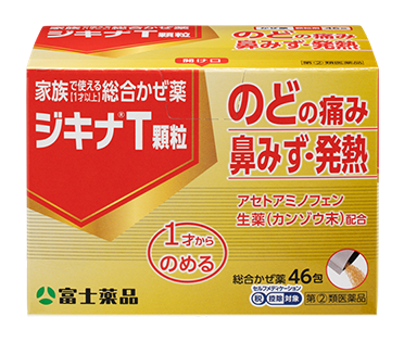 ジキナ®T顆粒※46包