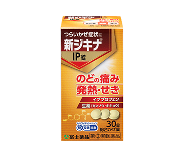 新ジキナ®IP錠※18錠/30錠/60錠