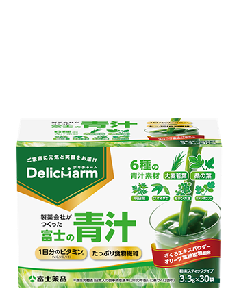 富士の青汁