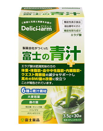 富士の青汁