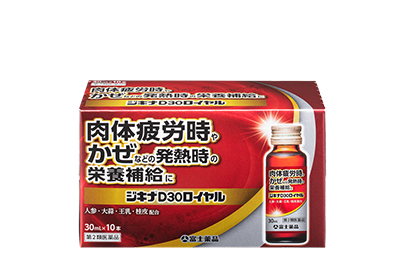 かぜなどの発熱時の栄養補給に ジキナ®D30ロイヤル3本/10本