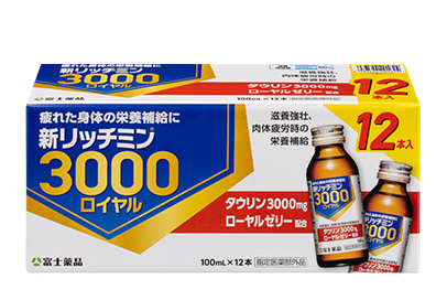 滋養強壮に 新リッチミン®3000ロイヤル