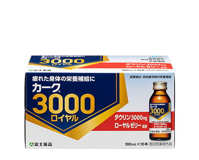 滋養強壮に カーク®3000ロイヤル