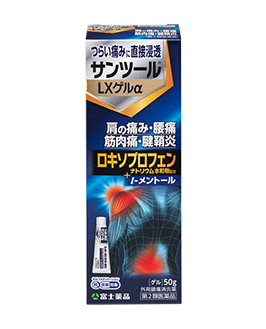 サンツール®LXゲルα