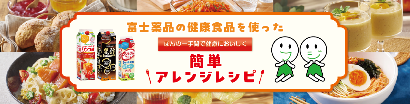 冬のご愛顧感謝キャンペーン 抽選で合計300名様に素敵な商品が当たる!