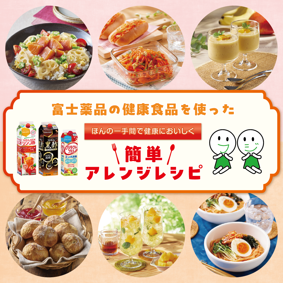 冬のご愛顧感謝キャンペーン 抽選で合計300名様に素敵な商品が当たる!