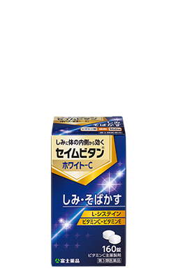 セイムビタン&reg;ホワイト-C