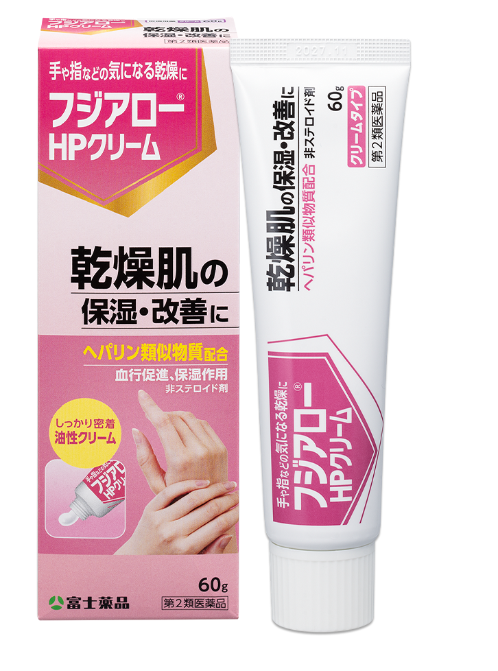 フジアローHPクリーム