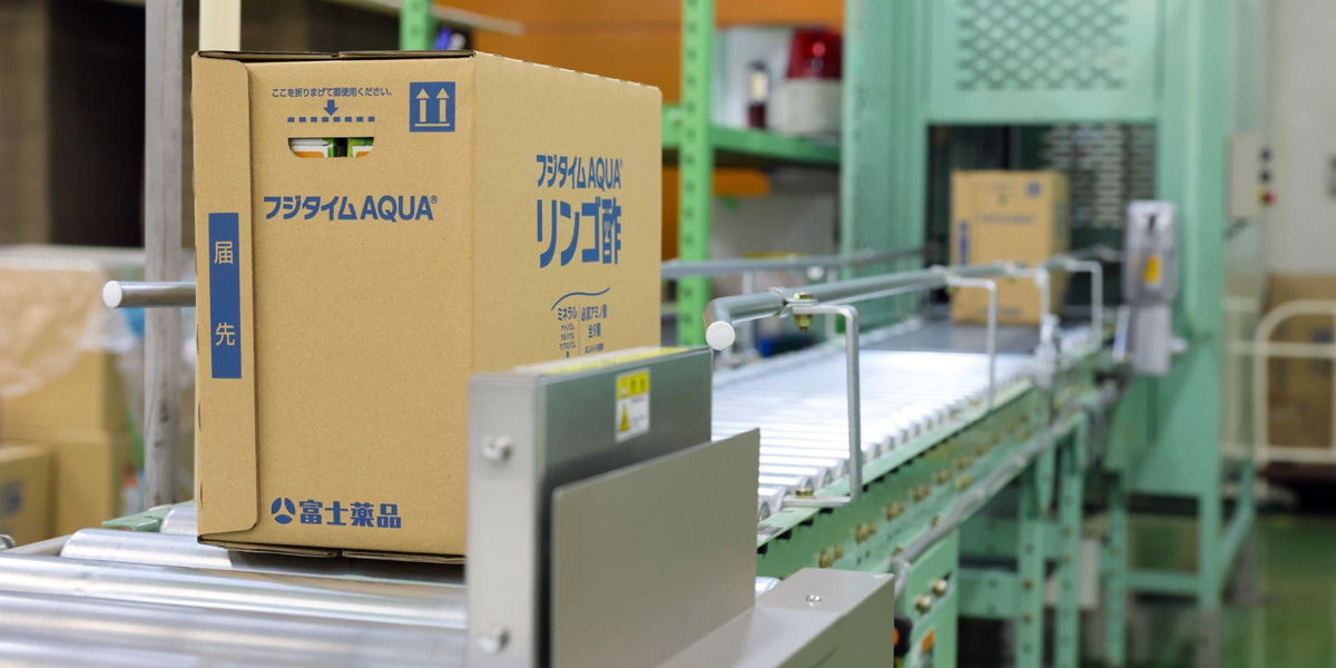 パッケージを整え、出荷へ
