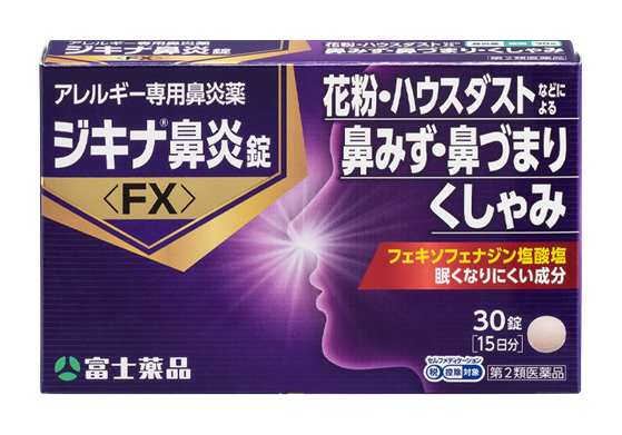 ジキナ®鼻炎錠<FX>X