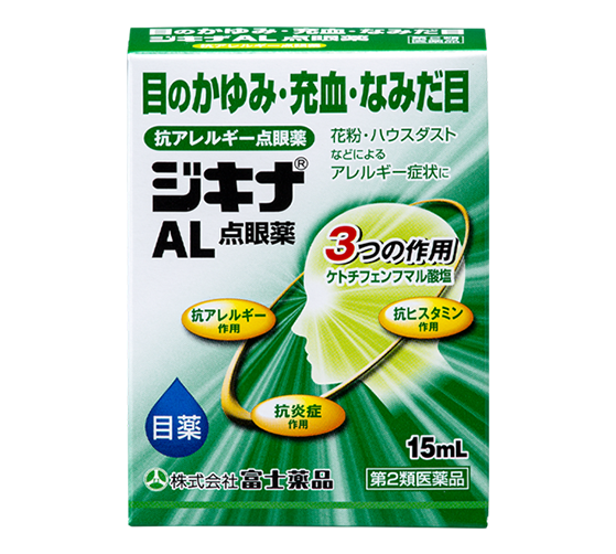 ジキナ®AL点眼薬