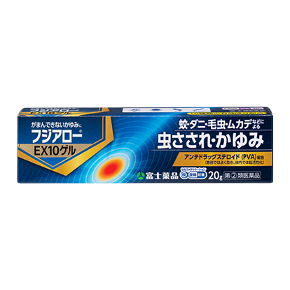 フジアロー&reg;EX10ゲル