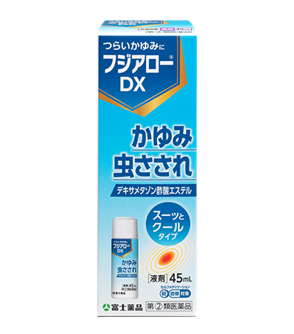 フジアロー&reg;DX