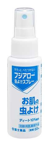 フジアロー&reg;虫よけスプレー