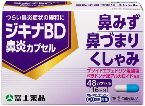 ジキナ®BD鼻炎カプセル