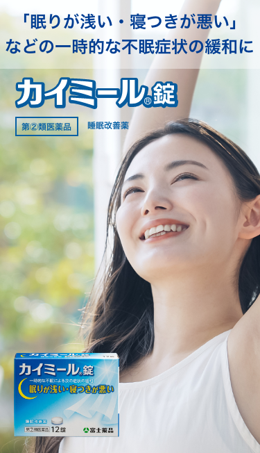 フジアイプレミアムR