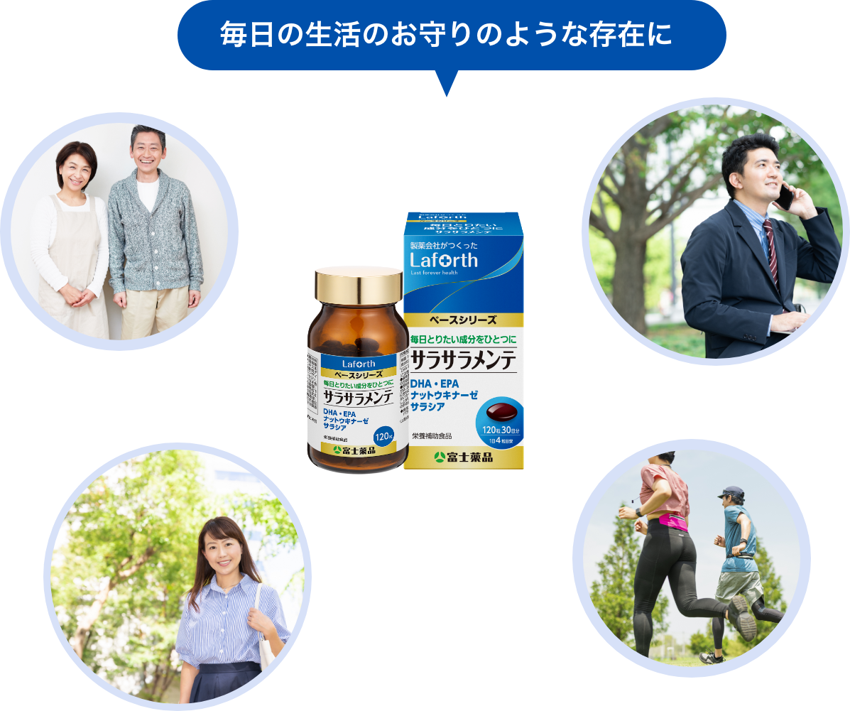 毎日の生活のお守りのような存在に