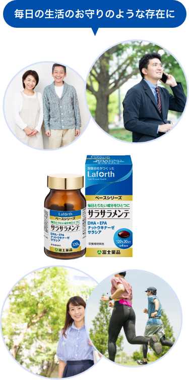毎日の生活のお守りのような存在に