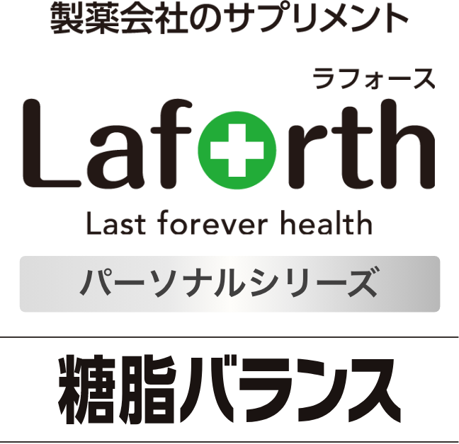 ラフォース