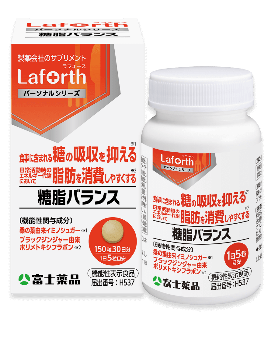 糖脂バランス