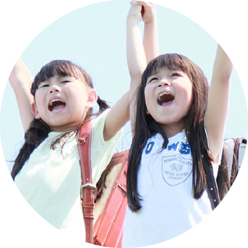 育ち盛りのお子さまに