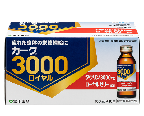 カーク3000ロイヤル