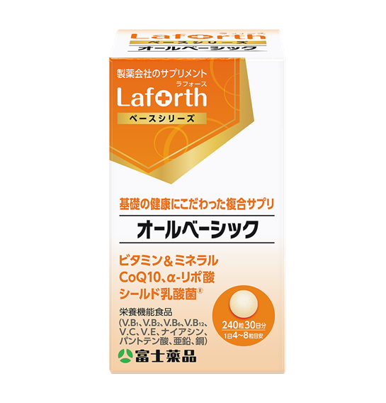 オールベーシック