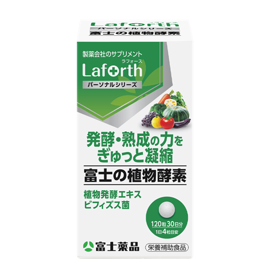 富士の植物酵素