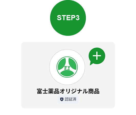 STEP3