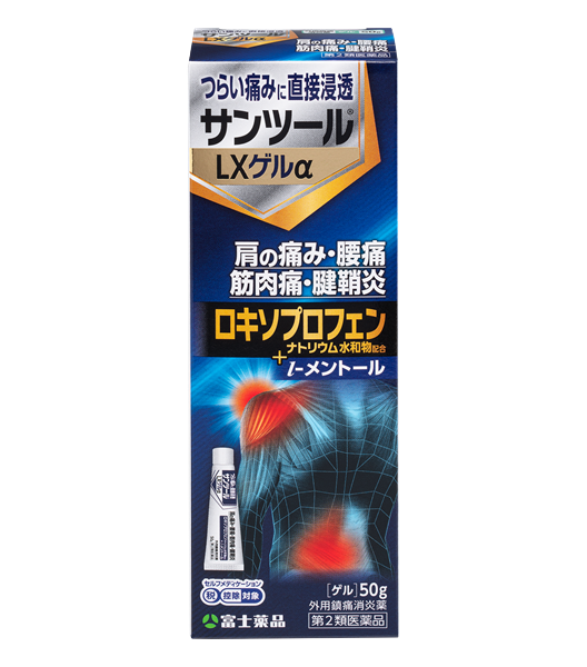 サンツール&reg;LXゲルα