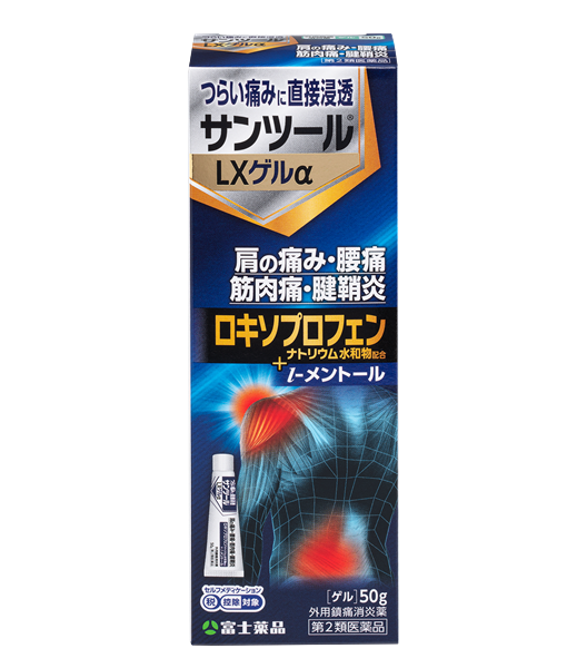 サンツール&reg;LXゲルα