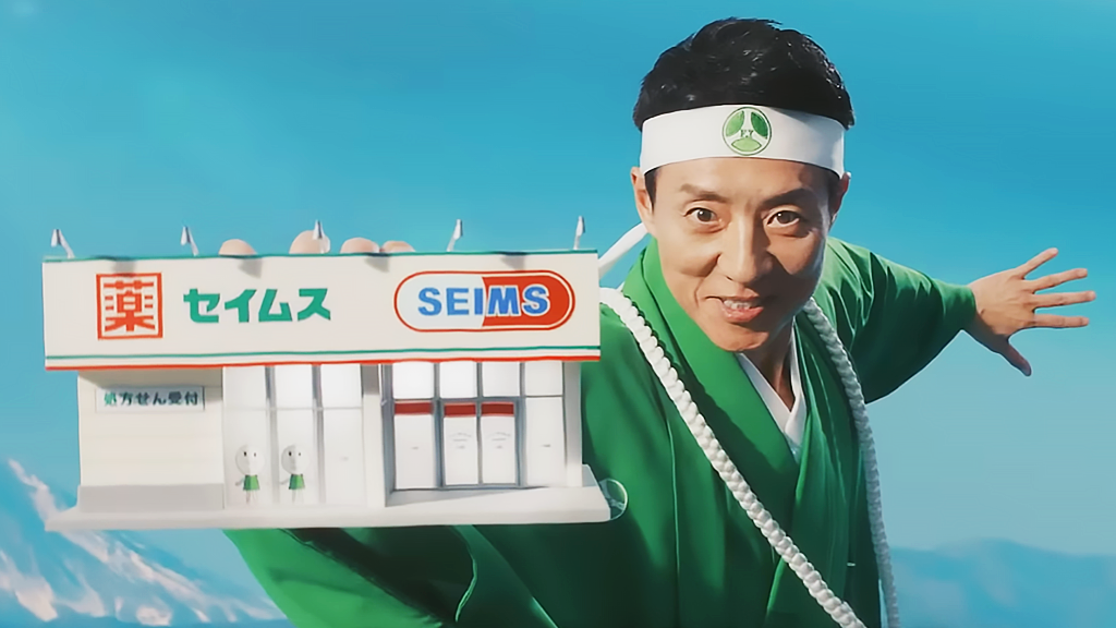 サンツール&reg;LX「フレフレニッポン！」篇