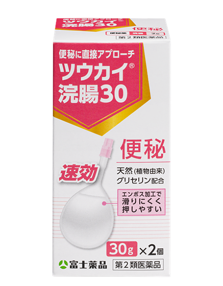 ツウカイ&reg;浣腸30