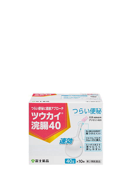 ツウカイ&reg;浣腸40