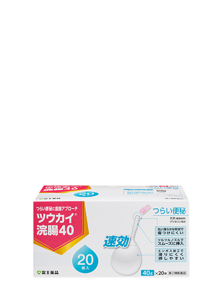ツウカイ&reg;浣腸40