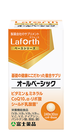 オールベーシック