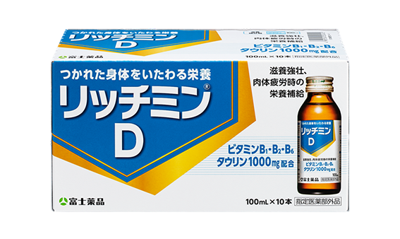 リッチミンD