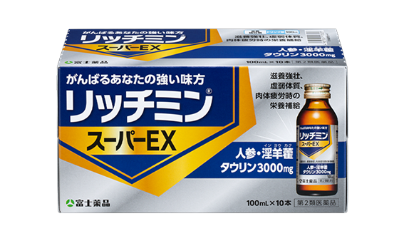 リッチミンスーパーEX