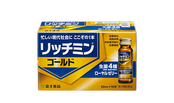 リッチミンゴールド