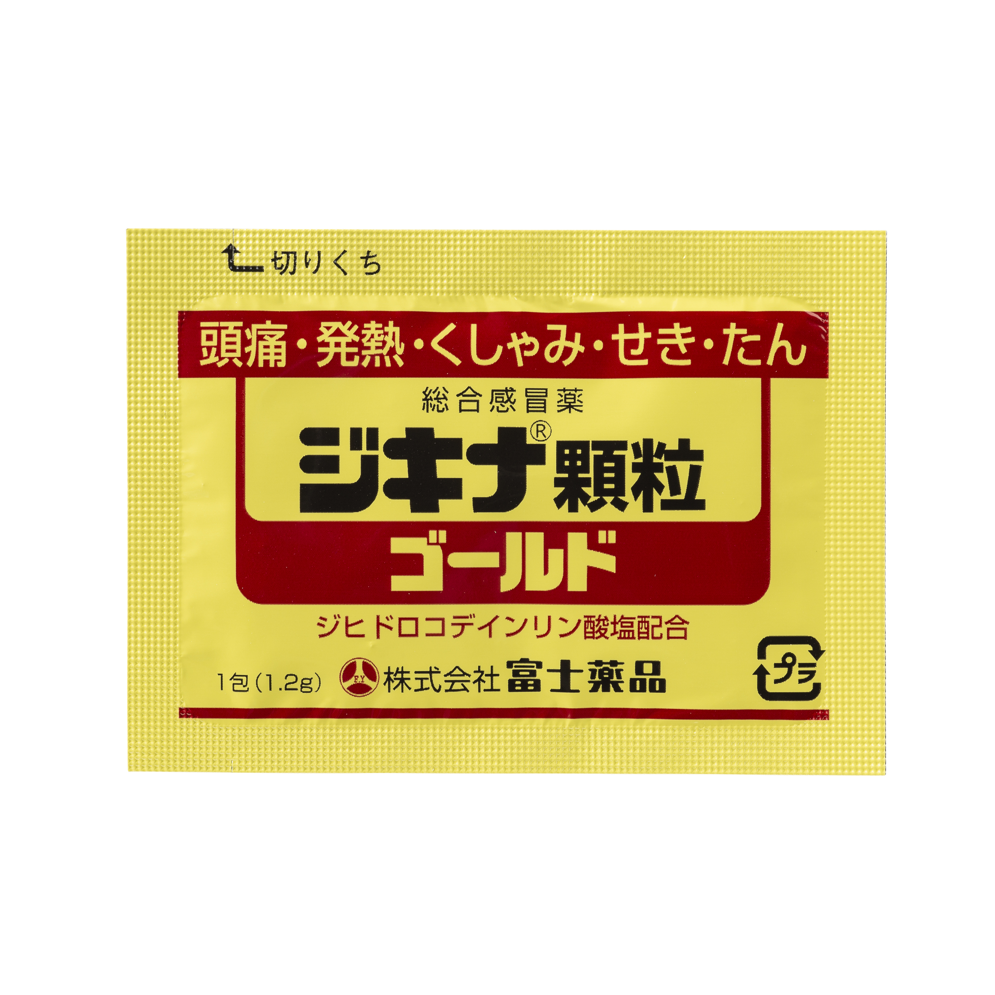ジキナ顆粒ゴールド｜富士薬品公式通販