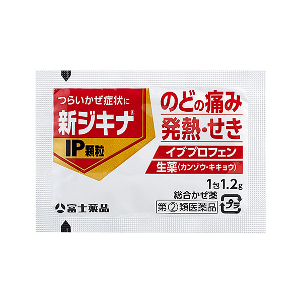 CHILLAXY CBD | 【新基準対応】なんとかなるハーブ CRDHドライ