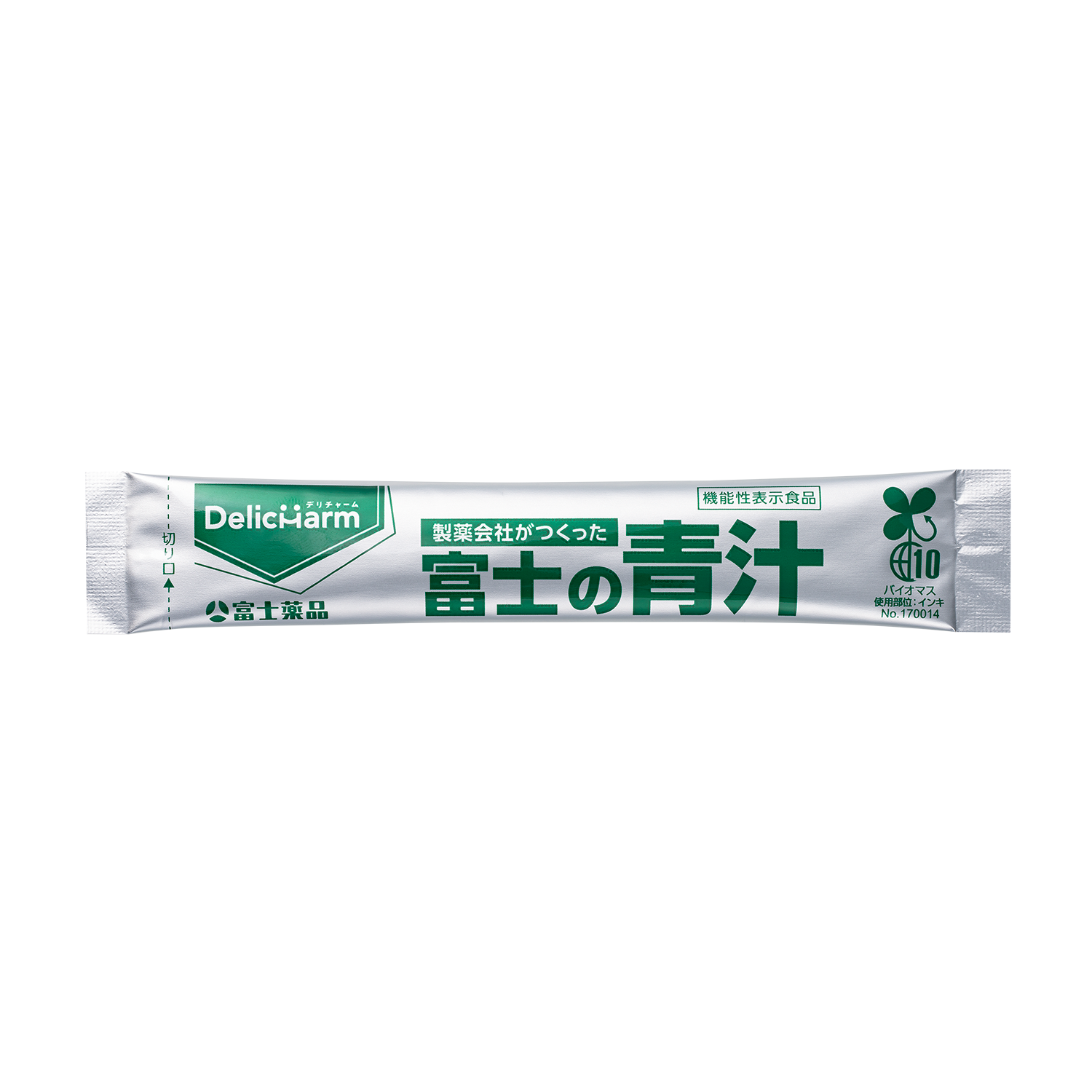 富士の青汁(機能性表示食品/届出番号:K253) 1個(30袋)