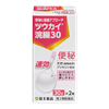 30g 2個入
