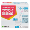 40g 10個入