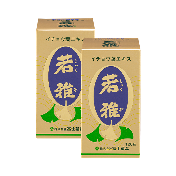 2個セット：5%OFF