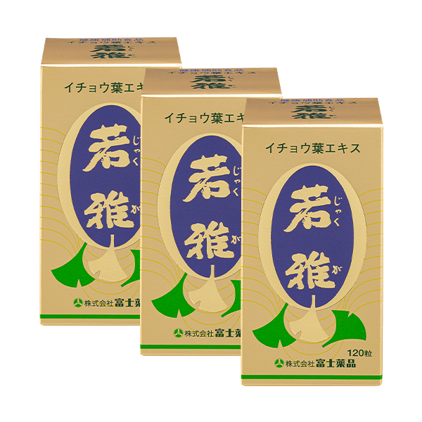 3個セット：10％OFF