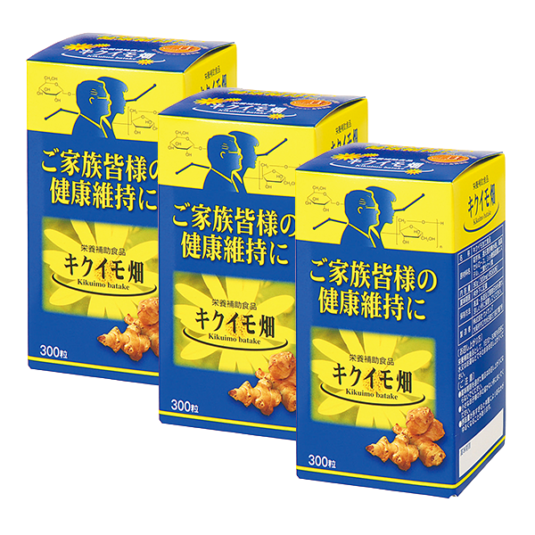 3個セット：10％OFF